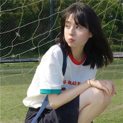 荡女煞星